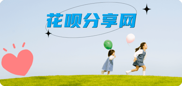 晋城信用卡☀️蚂蚁信用卡提现的诚信商家